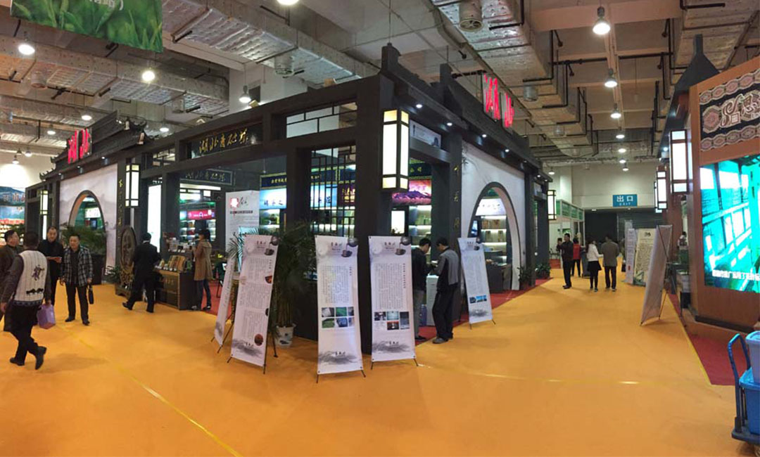 徐州大元昌茶业展会策划案例